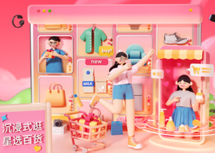 创新达人营销，引爆生意增长|巨量星图618TOP15案例大赏！